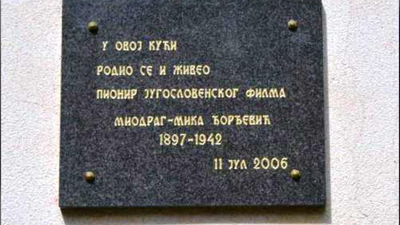 Kuća Mike Đorđevića104